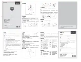 Midea美的 FS40-15ERW落地扇CCC220V,1Ph50Hz白色MDW030TF40.5H透明灰色MDATH713